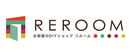 お部屋のDIYショップREROOM【WEB熊本店】